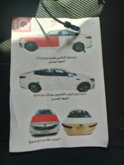 كيا اوبتيما